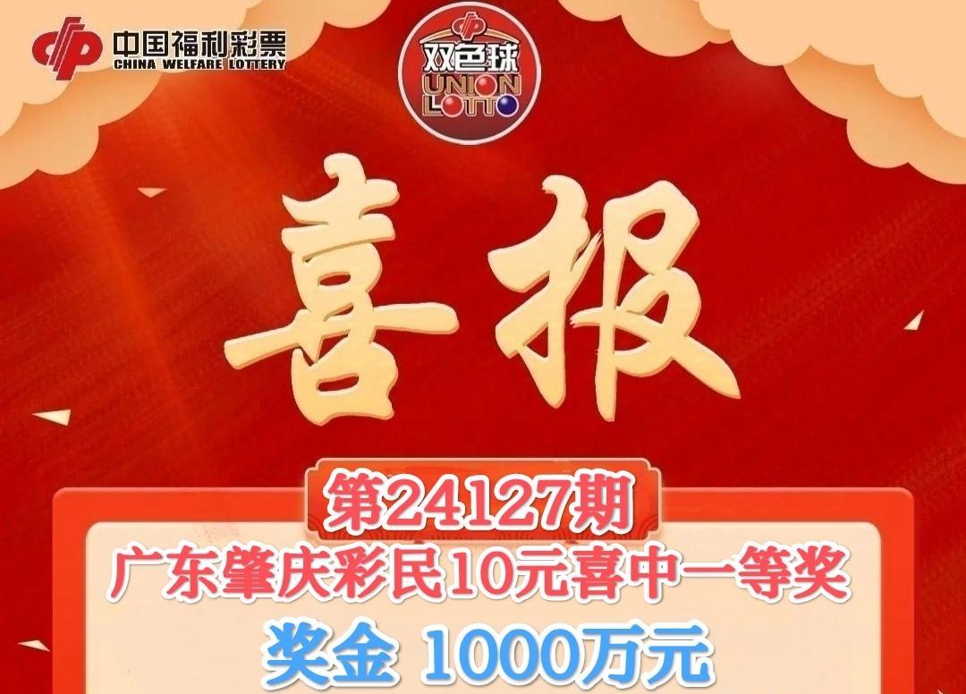 中国3D福利彩票，福利与彩头的双重盛宴-第3张图片