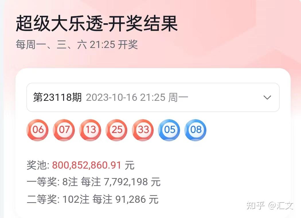 快8开奖查询结果175期快8开奖查询结果揭晓