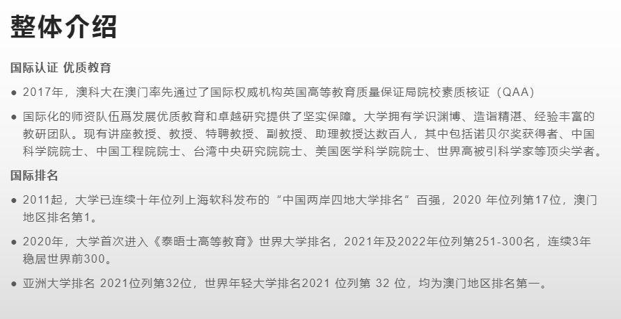 2023澳门开奖历史记录查询结果澳门2023开奖历史记录查询结果