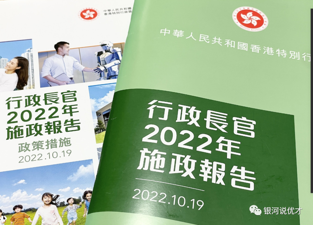2021年香港正版资料全免香港2023正版全年资料免费看-第2张图片