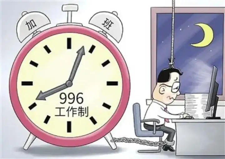 996ICU网站进入方法-第2张图片