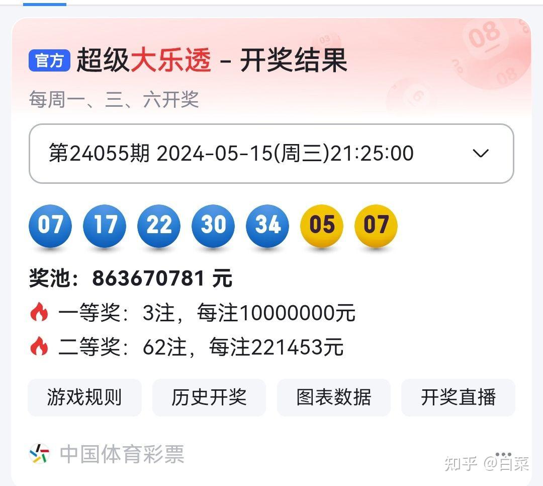 快乐十分开奖号码，揭开幸运的神秘面纱