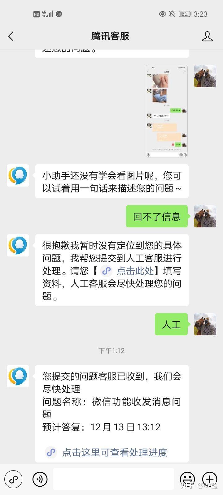 wx-qqfarm微信农场，一种新型社交互动体验-第1张图片
