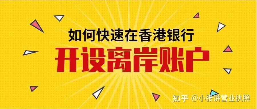 香港2023精准资料概述-第3张图片