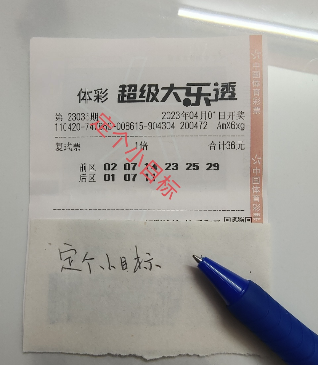 排三今天晚开奖号码大乐透大乐透开奖结果排三今晚开奖号码揭晓