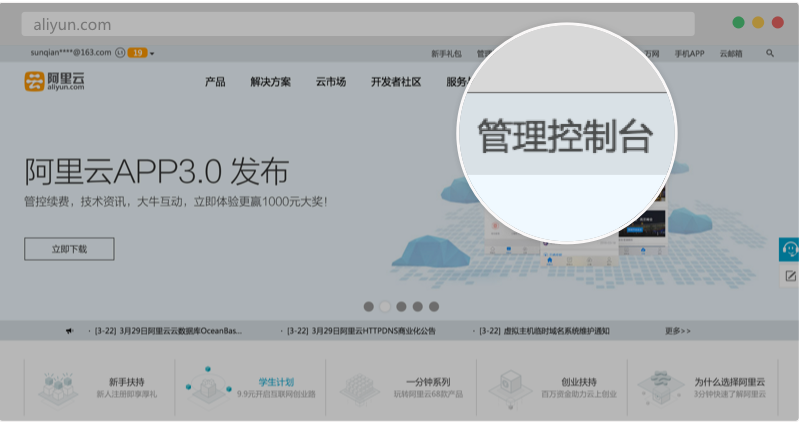 中国万网域名续费中国万网域名，引领互联网新篇章-第2张图片
