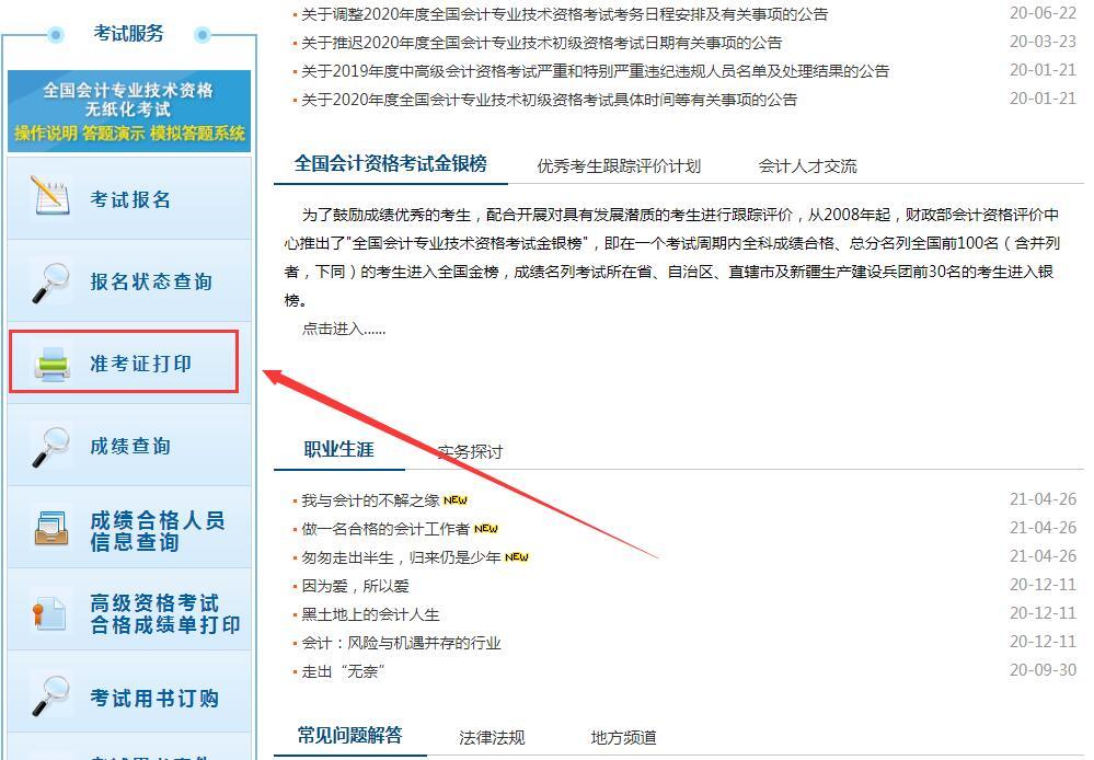 澳门六盒宝典2021年最新版开奖澳门六盒宝典2021年最新版开奖