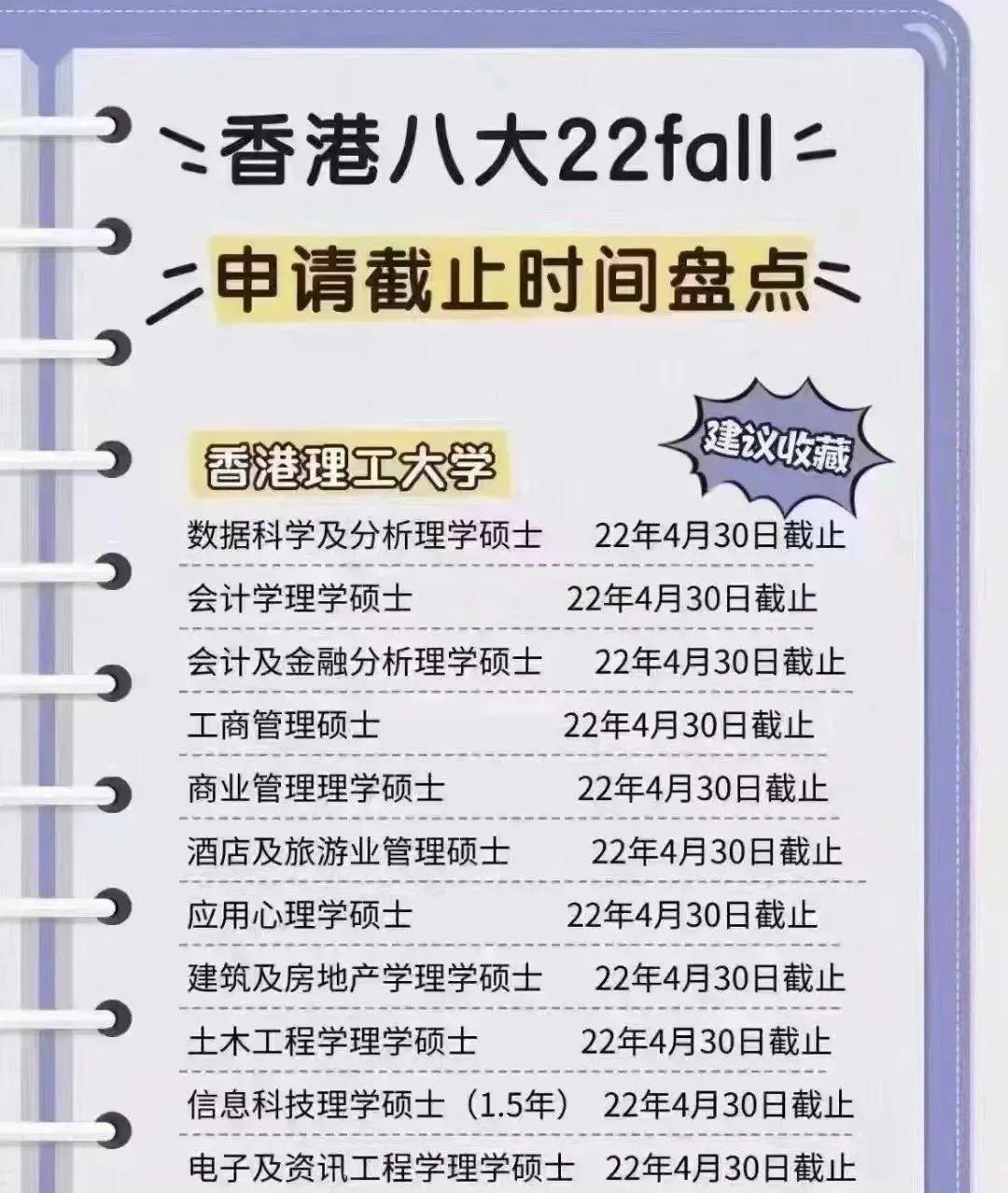 香港正版资料全年最新版本更新时间香港正版资料全年最新版-第3张图片