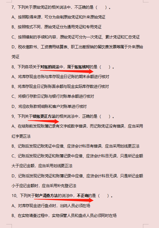 今晚必中一码一肖2021