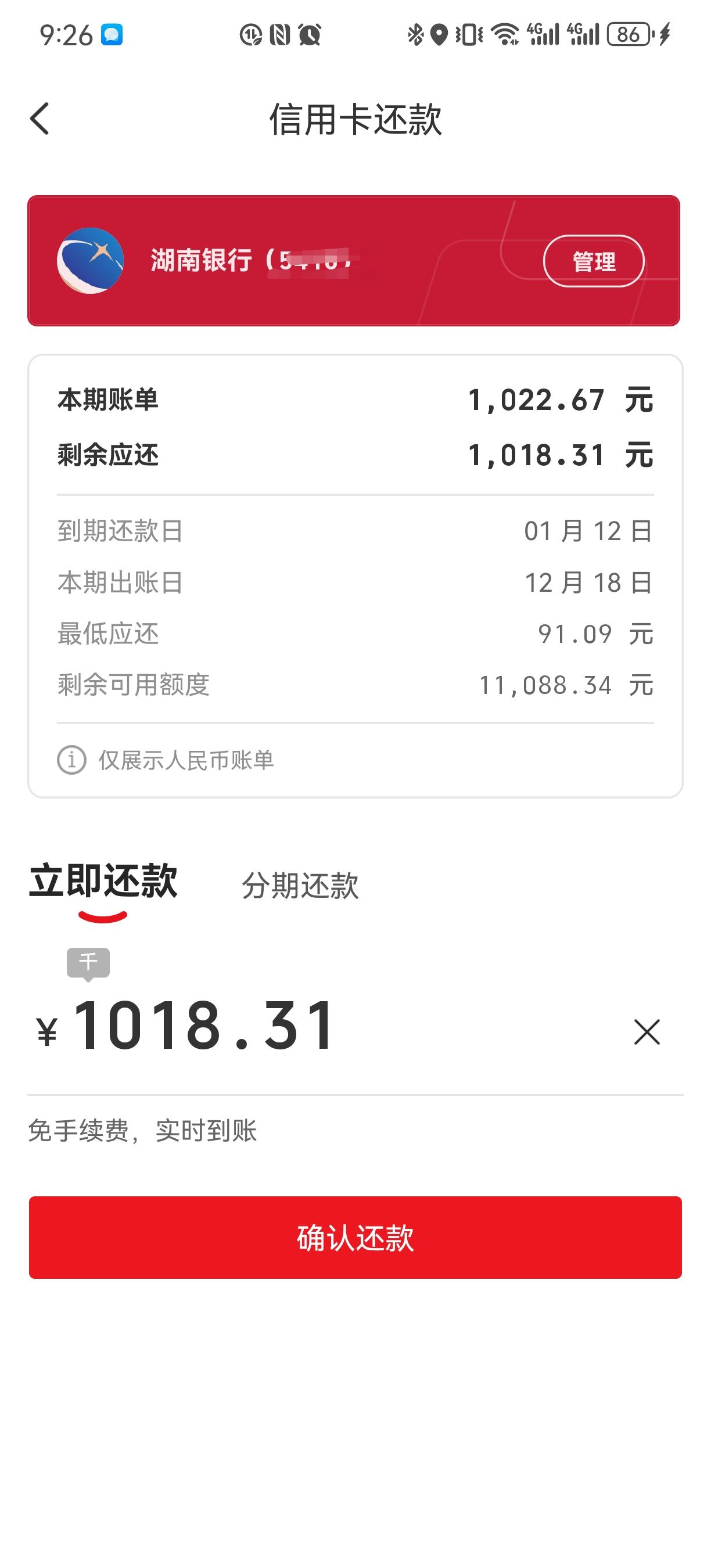 百度有钱花是消费金融吗百度有钱消费金融，便捷消费新选择-第2张图片