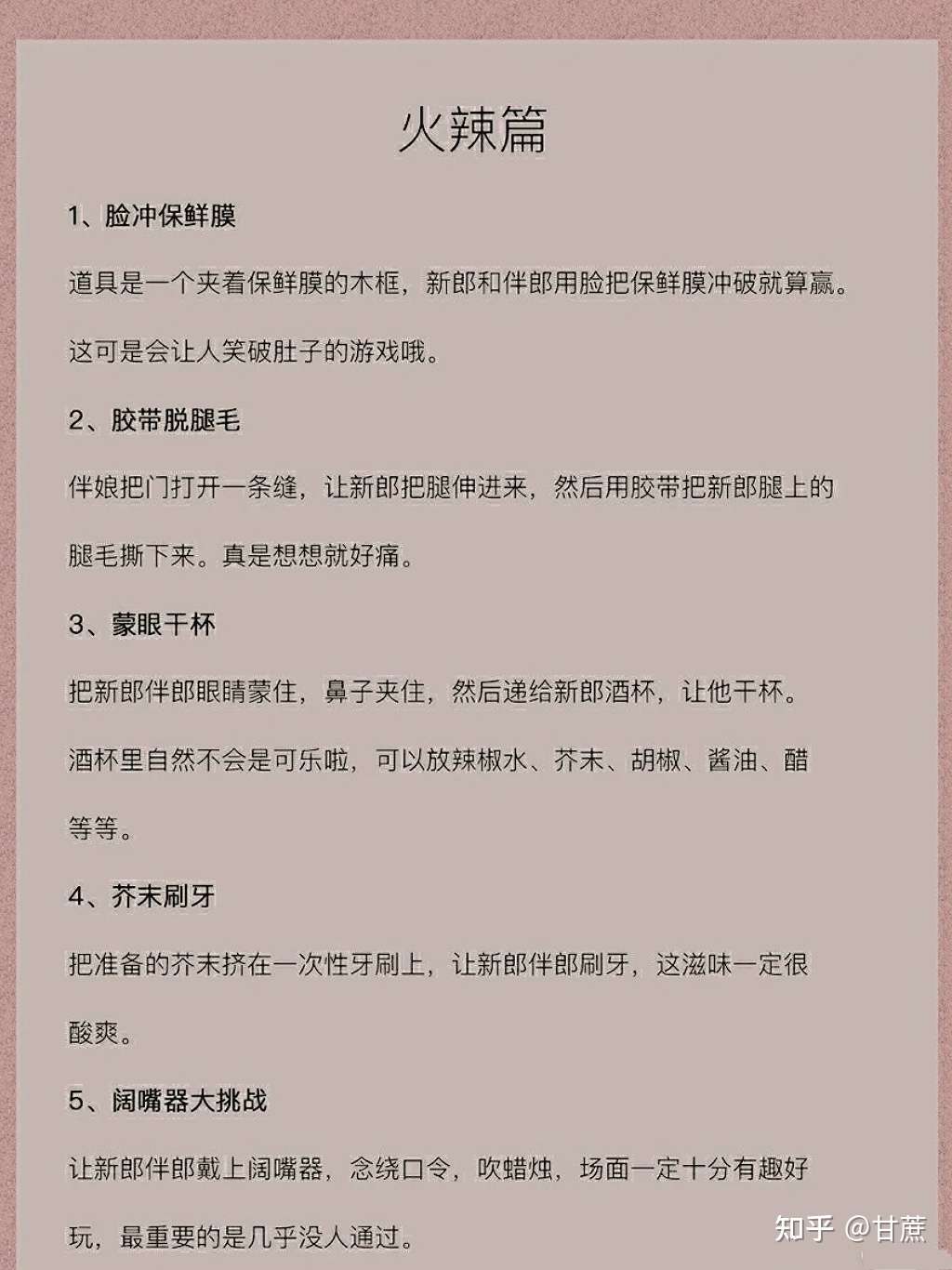 甘蔗网小游戏甘蔗网小游戏，乐趣与挑战的完美结合-第2张图片