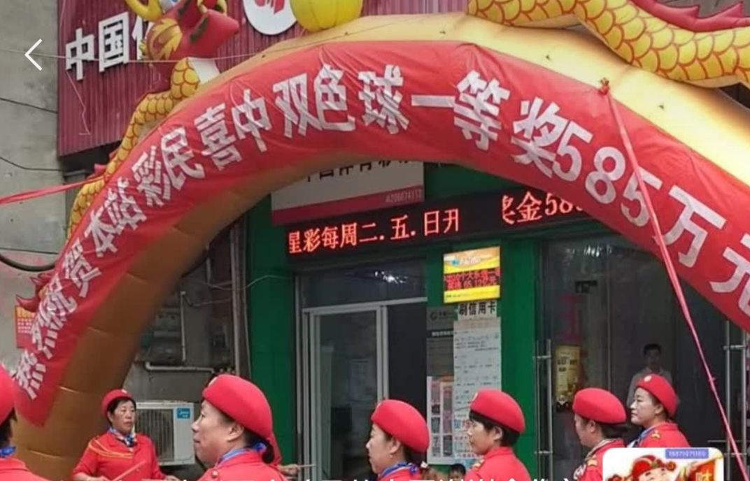 双色球机选永远中不了大乐透双色球机选永远中不了-第2张图片