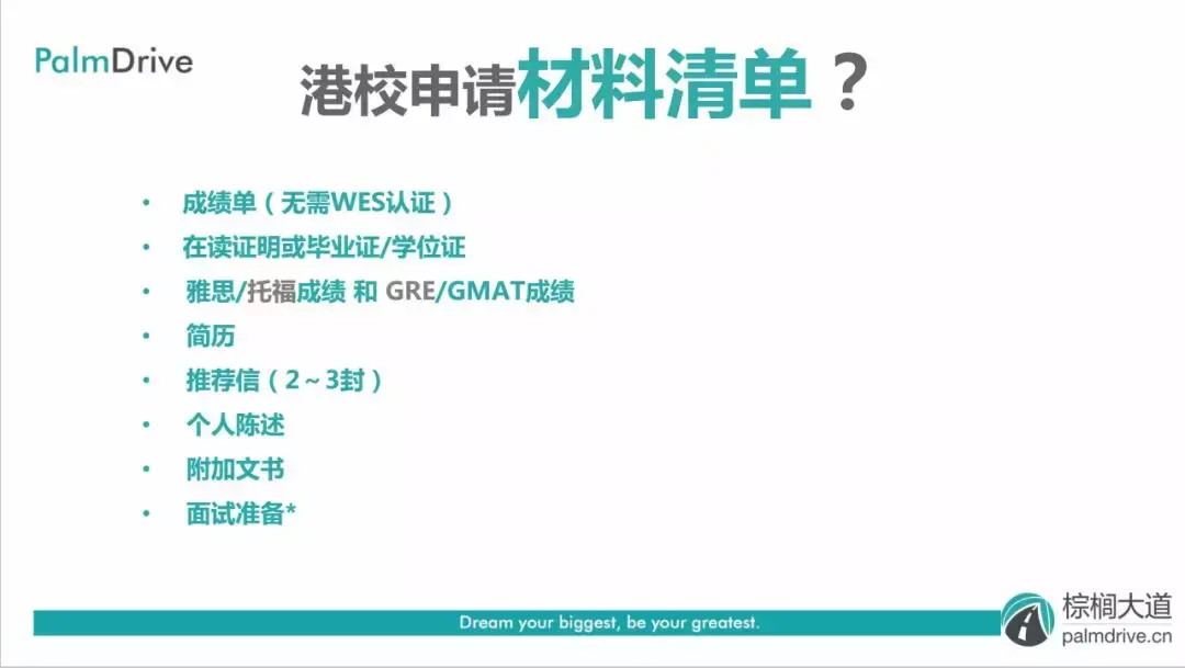 香港最快最准资料概述