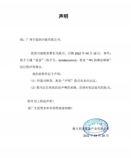 蛋蛋22号截图-第2张图片