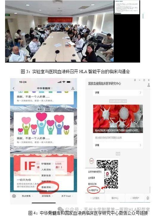 万能鲨鱼网络版，开启智能新纪元-第3张图片