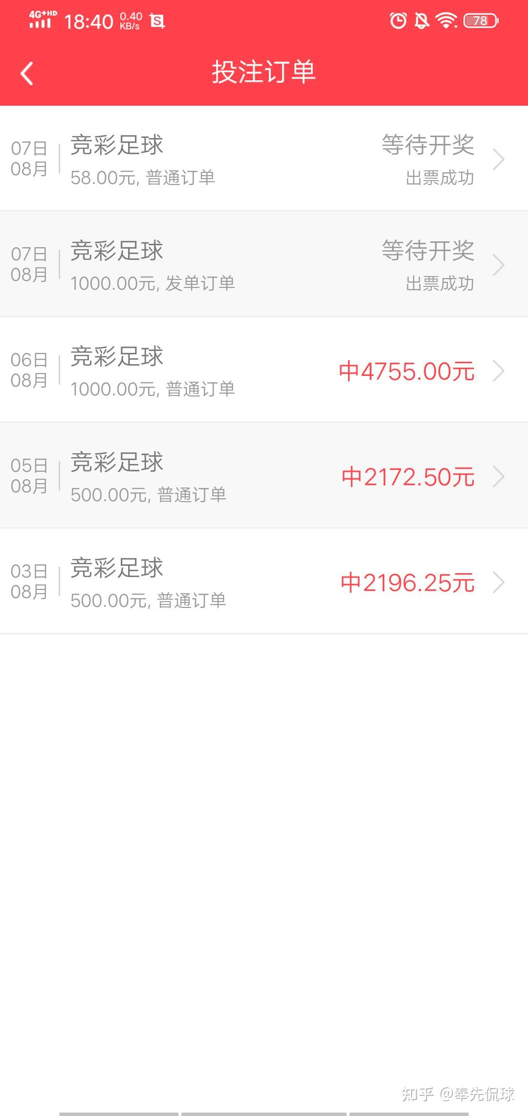 蓝月亮精选开奖结果揭晓