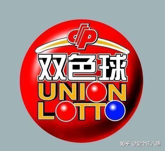 双色双色球开奖结果今晚双色球开奖结果双色双色球开奖结果揭晓