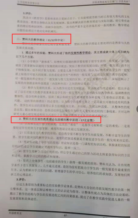 六盒宝典2021年最新版开奖文章-第2张图片