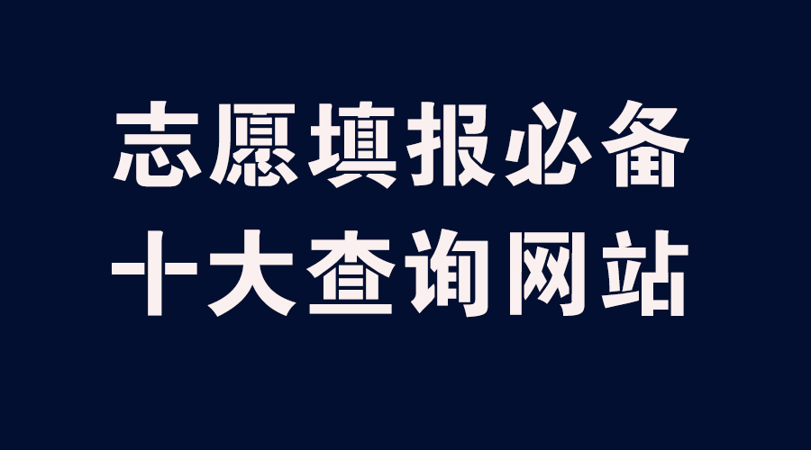 江苏阳光高考网官方网站江苏阳光高考，公平、公正与发展的新篇章-第3张图片