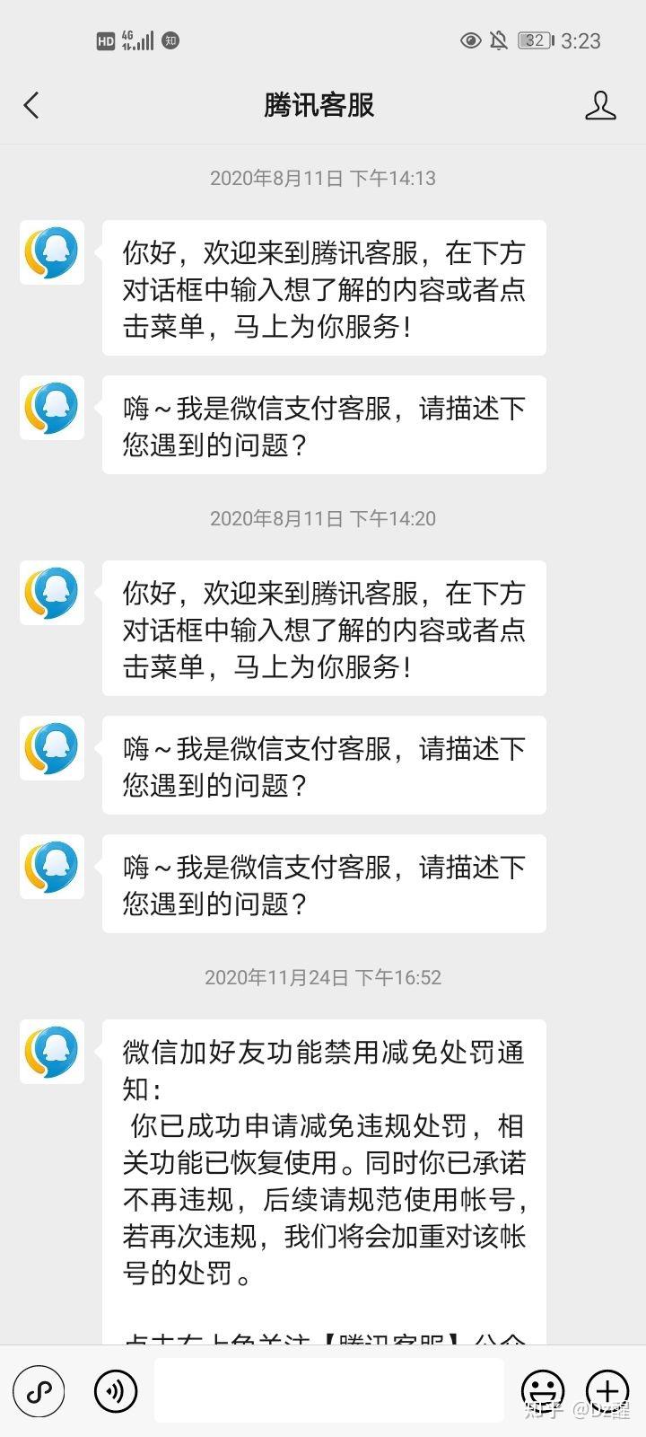 wx-qqfarm微信农场，一种新型社交互动体验-第2张图片