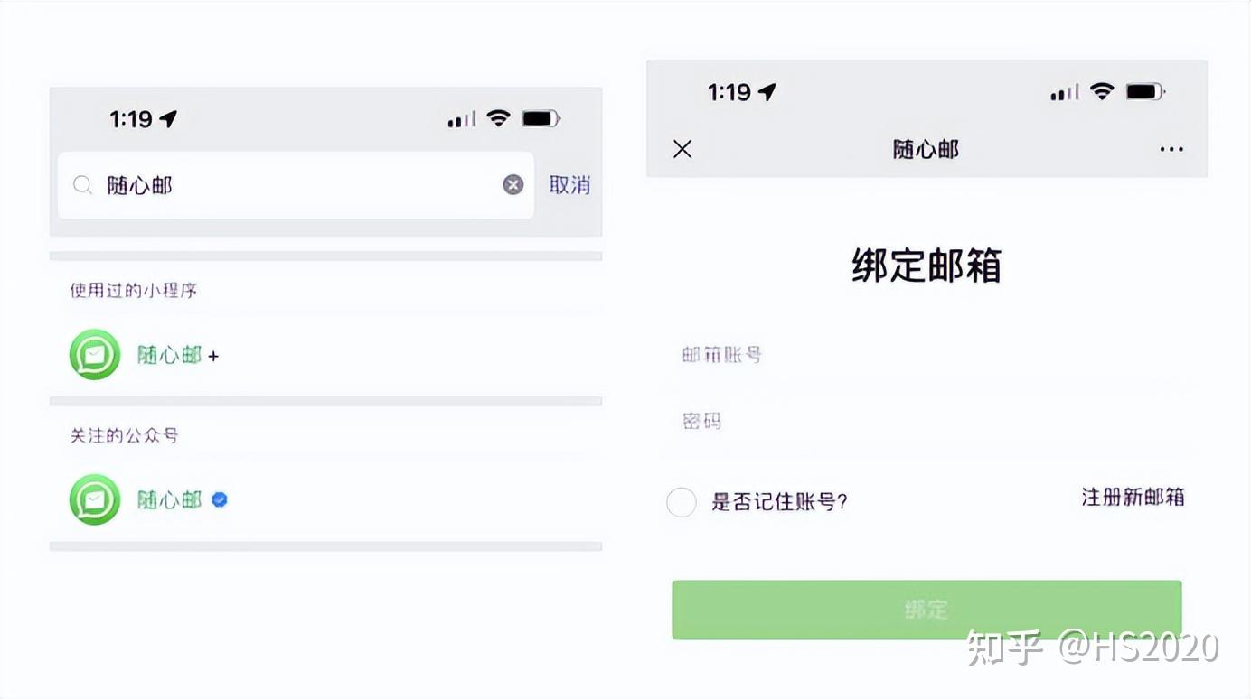 163邮箱登录136.com，互联网新时代的领航者