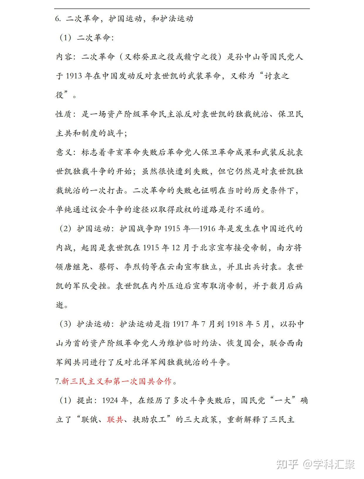 天朝贴吧天朝官网，权威发布与信息交流的平台-第3张图片