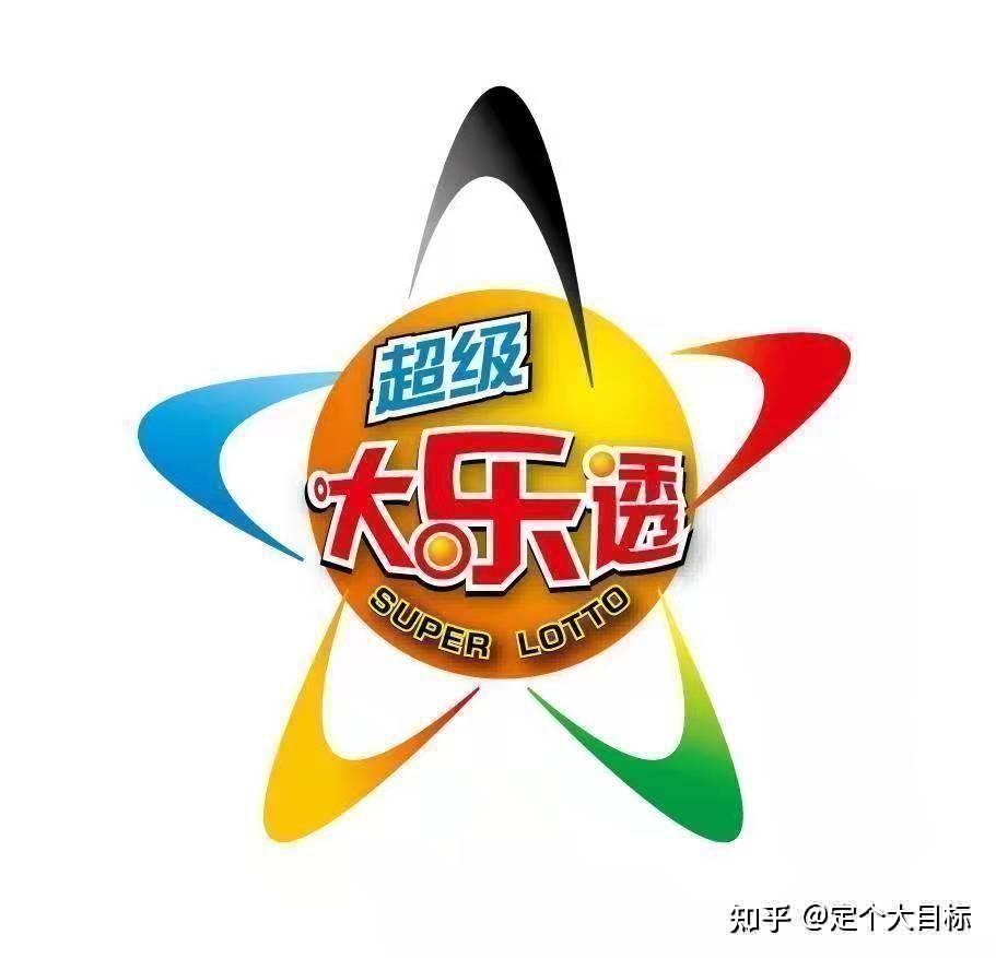 新澳天天开奖资料大全最新54期澳新澳天天开奖资料大全最新-第3张图片