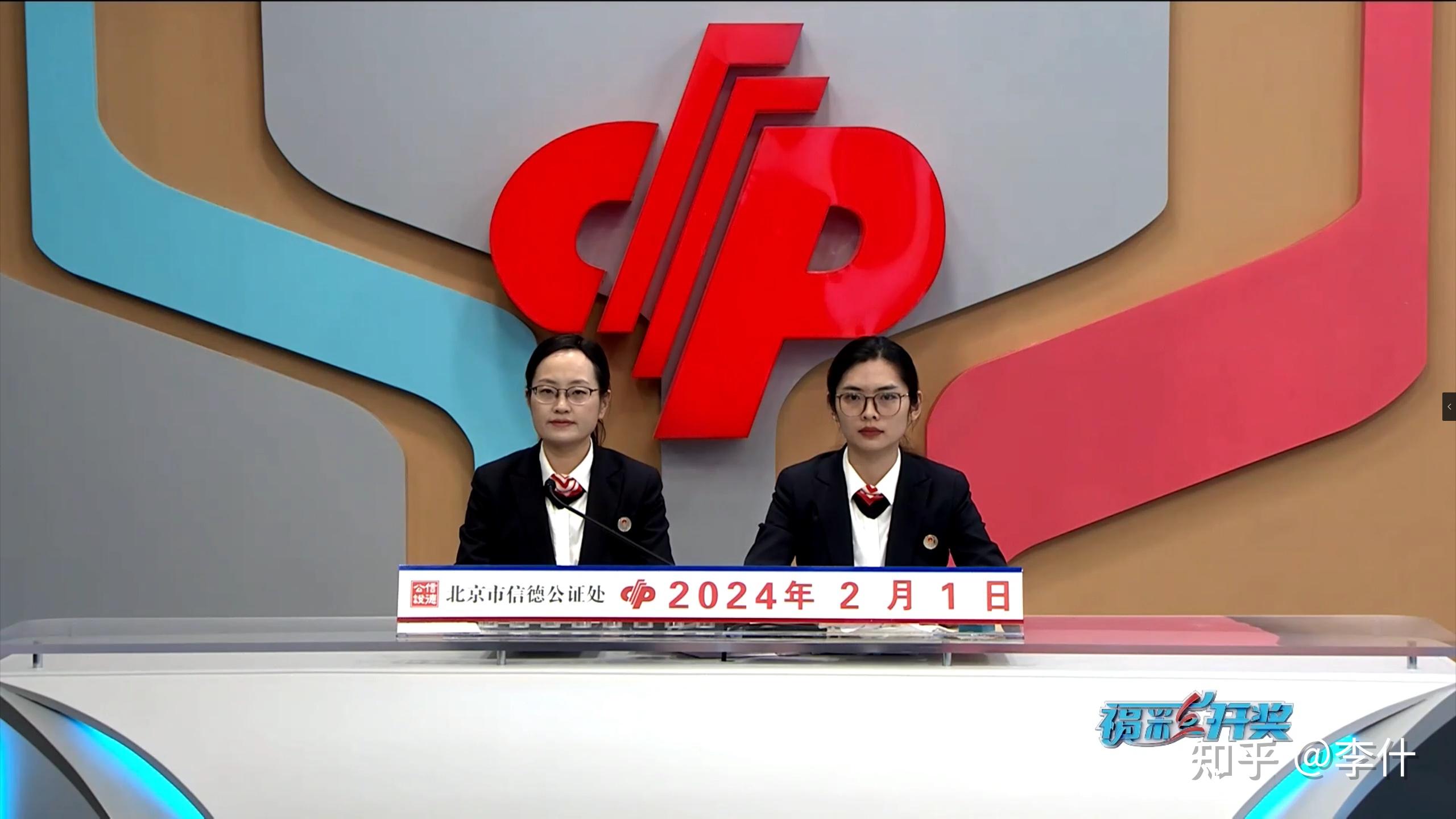 双色球今天开奖结果公布直播现场双色球今天开奖结果公布-第2张图片