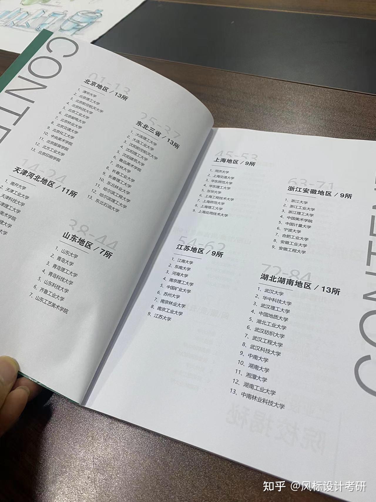 2024港澳宝典正版资料下载2024港澳宝典正版资料下载，全面解析与实用指南-第2张图片