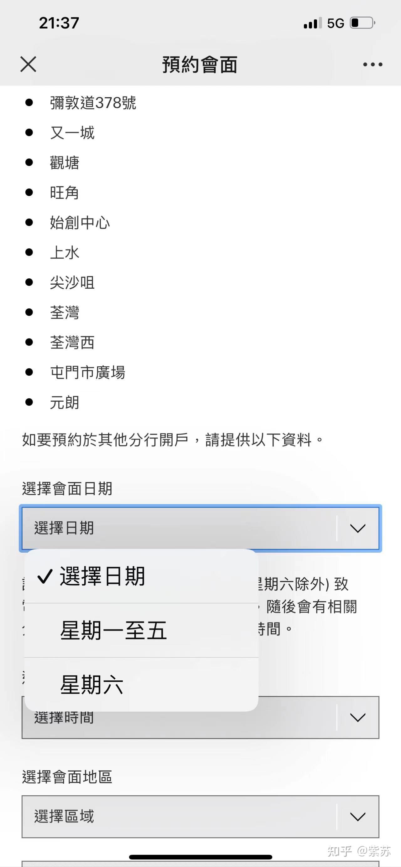 2024年香港今期开奖结果查询2024年香港今日开奖结果查询