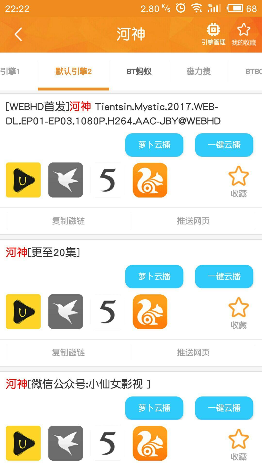 421百度网盘提取码百度网盘421，高效存储与分享的新选择-第2张图片
