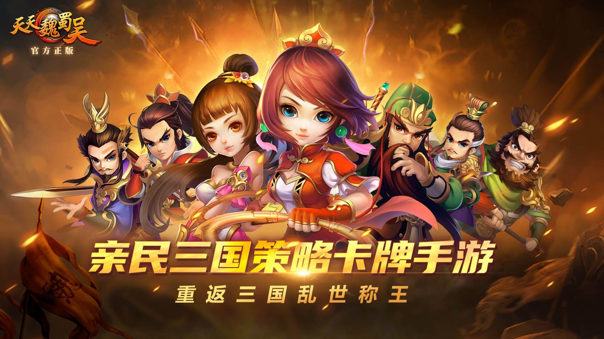 三国策论坛在线三国策论坛，探寻历史与智慧的交流平台