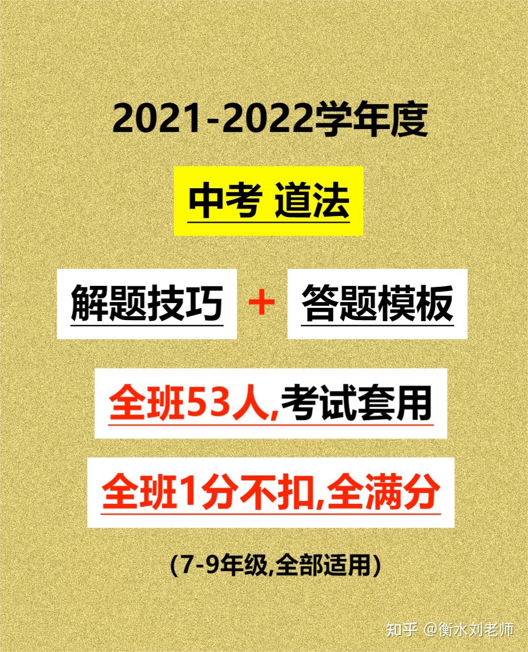 六盒宝典2021年最新版开奖结果六盒宝典2021年最新版开奖文章