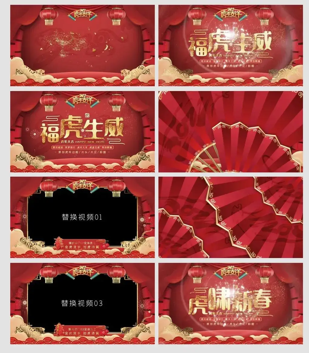 2022全年免费资料大放送