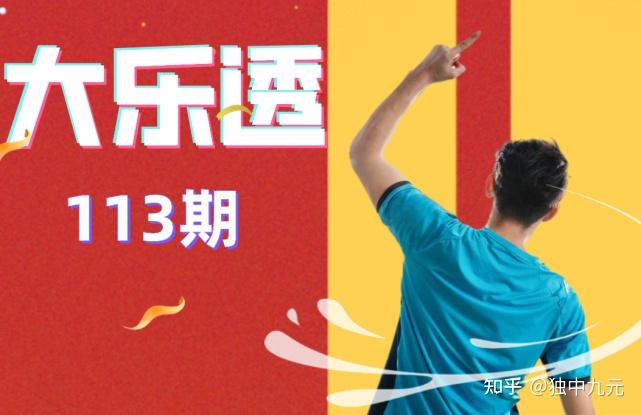 澳门精准四肖期期准免费公式澳门精准四肖期期准免费公式-第3张图片
