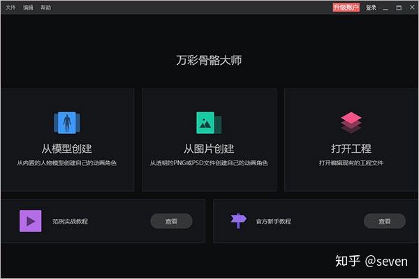 万彩吧万彩吧，探索数字创意的无限可能