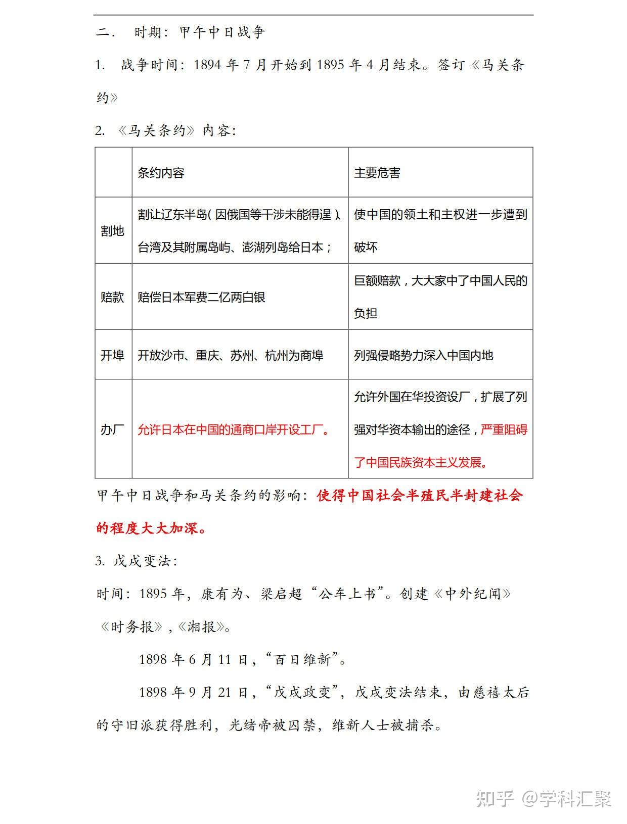 天朝贴吧天朝官网，权威发布与信息交流的平台-第2张图片