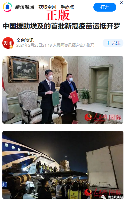 2021年最快香港手机开奖现场2021年最快香港手机开奖现场揭秘-第2张图片