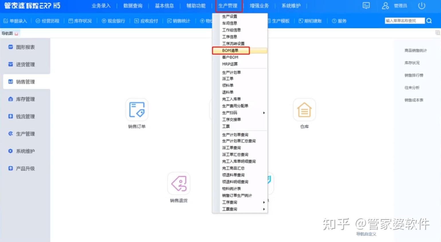 管家婆三期必开一期精准预测管家婆三期必开一期精准G49-第1张图片