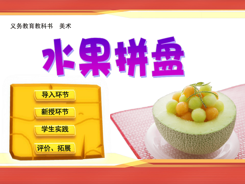水果奶奶免费资枓大全水果奶奶免费资枓大全