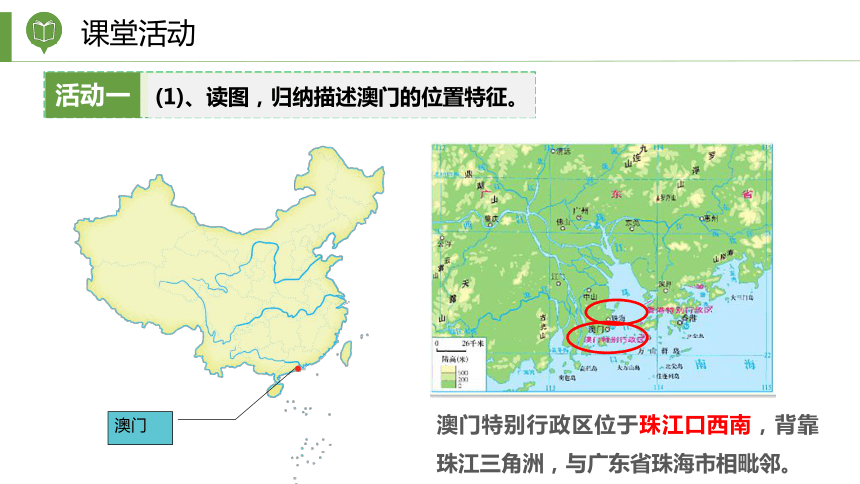 澳门宝典资料2022年澳门宝典资料2022年，探索澳门文化与历史的瑰宝