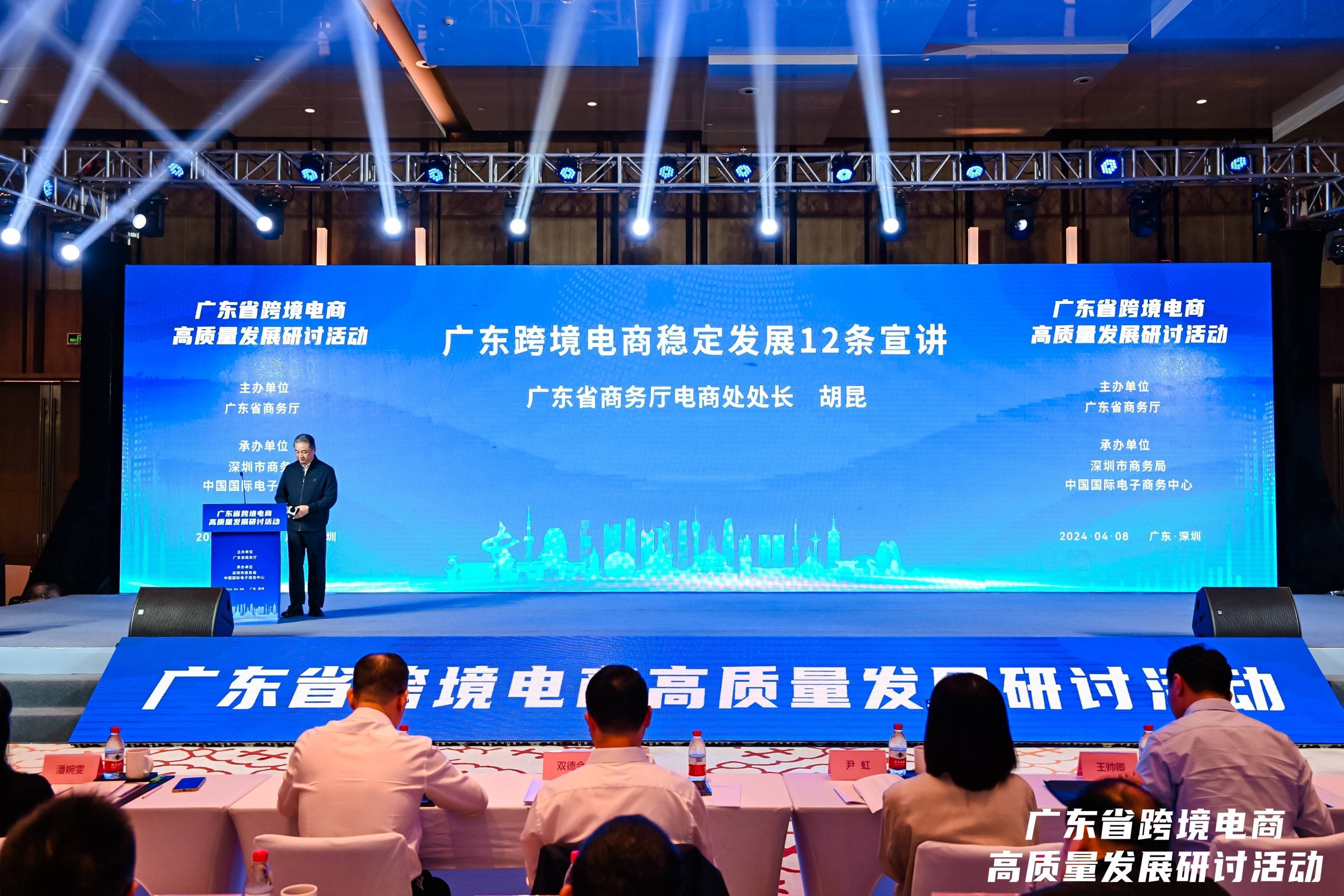 百佳网，引领电商新潮流-第3张图片