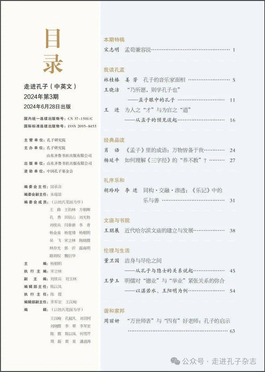 2024香港免费资料六会宝典七十四期2024香港免费资料六会宝典，引领智慧之门