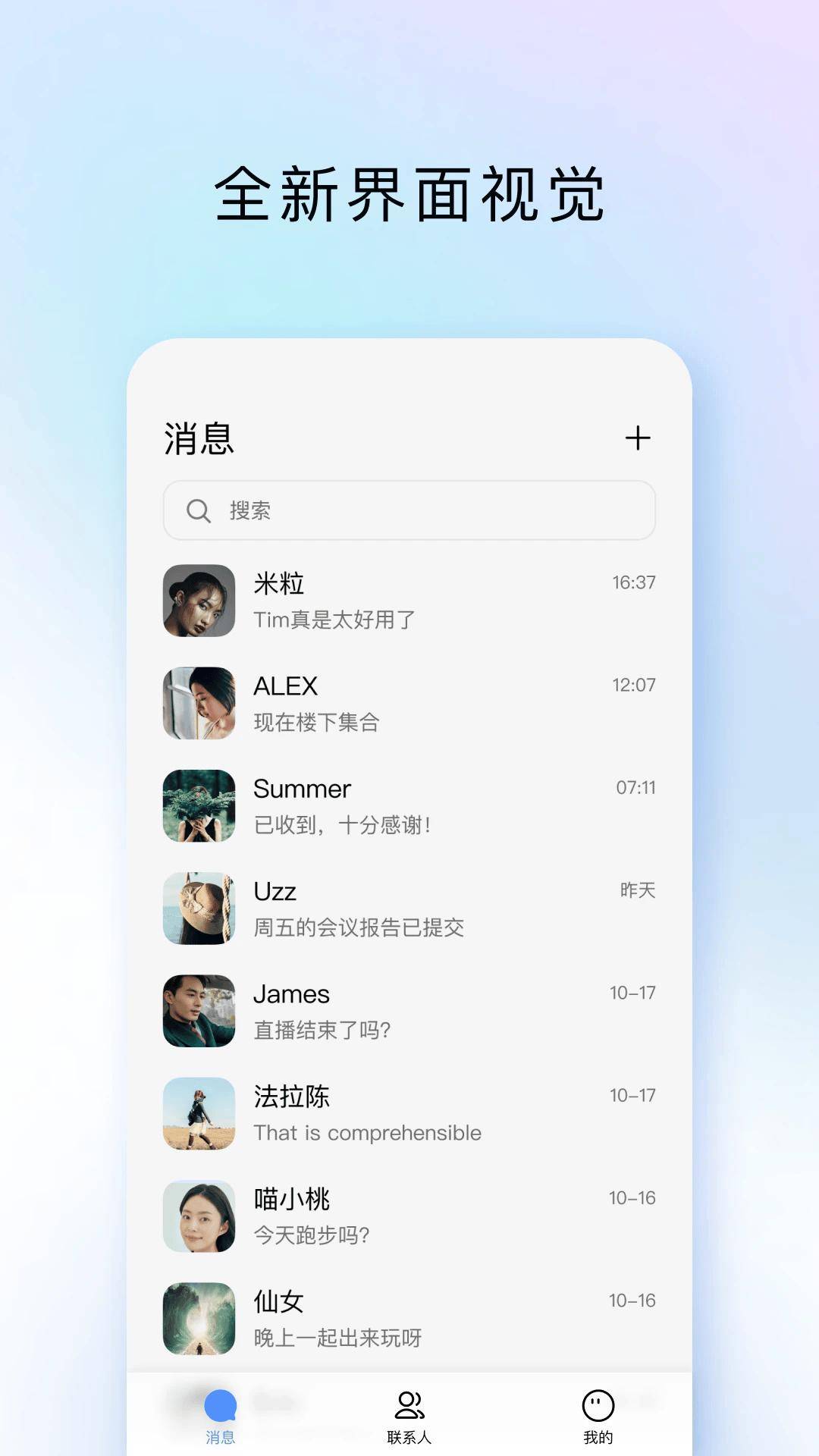 腾讯qq彩票腾讯QQ彩票，数字娱乐新风尚