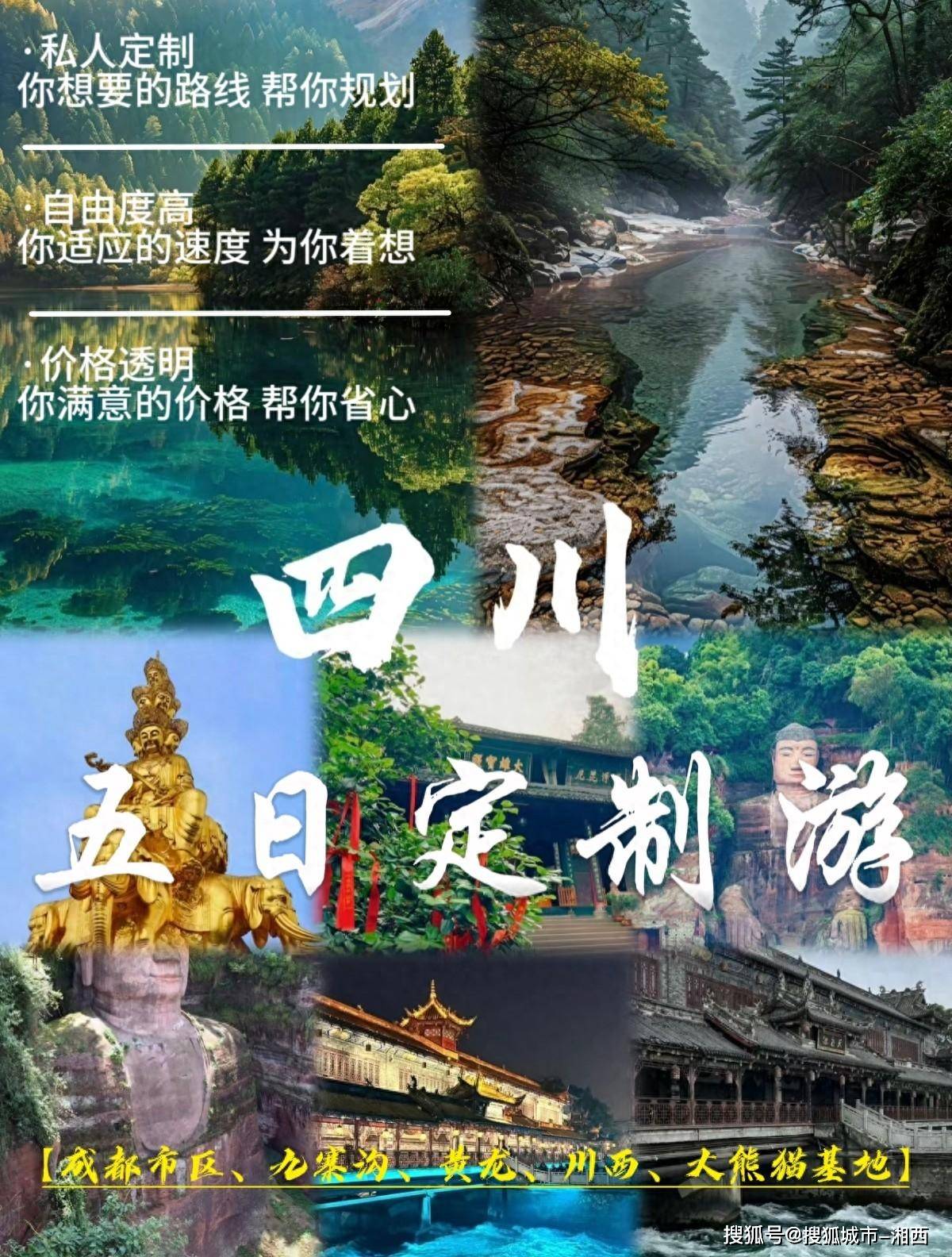 1000块钱旅游攻略