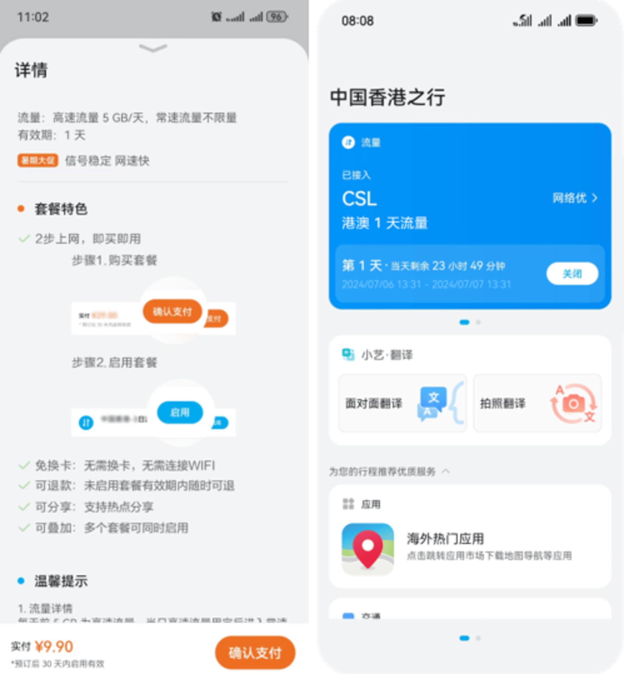香港资料大全正版资料2024年免费香港资料大全正版资料2024年免费版