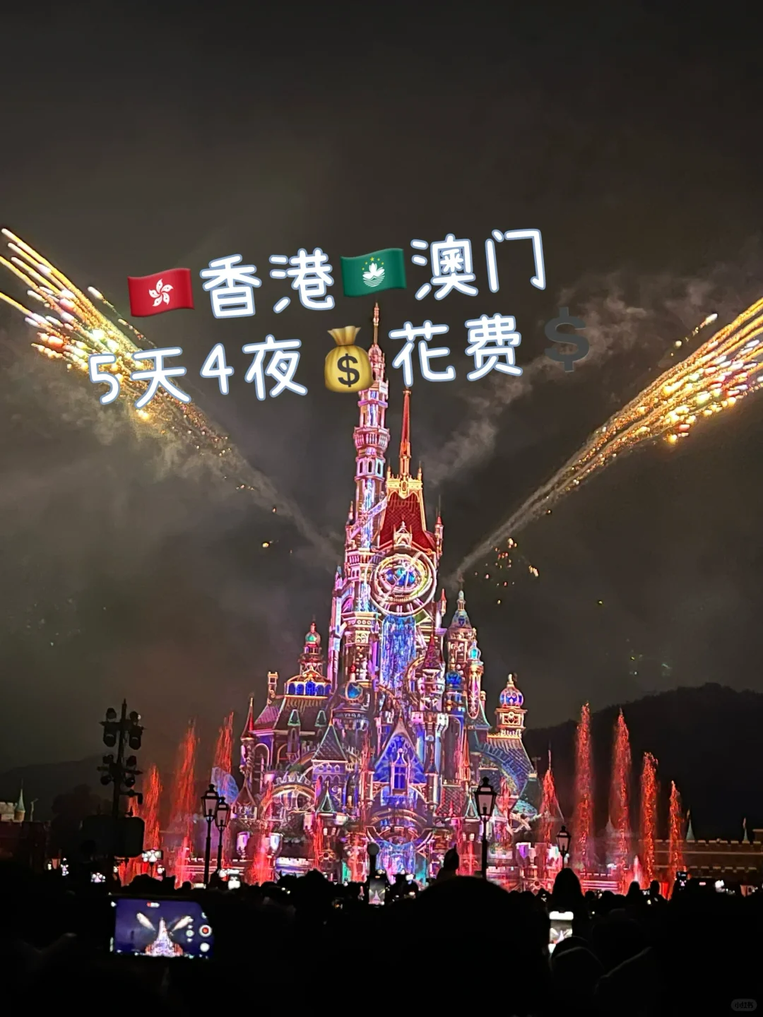 彩霸王澳门吉彩家，引领彩市新风尚