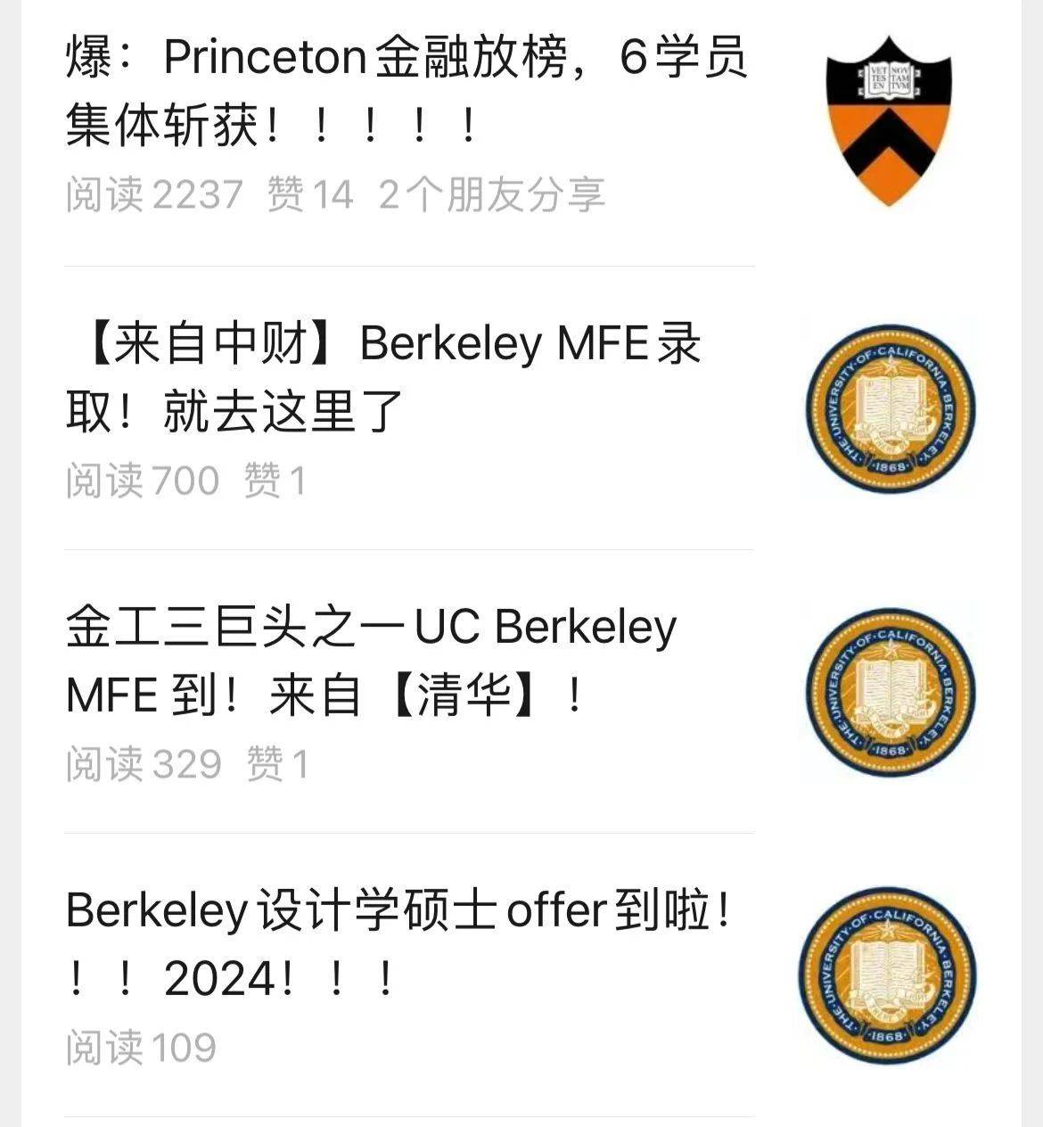 最新风景图片大全-第3张图片