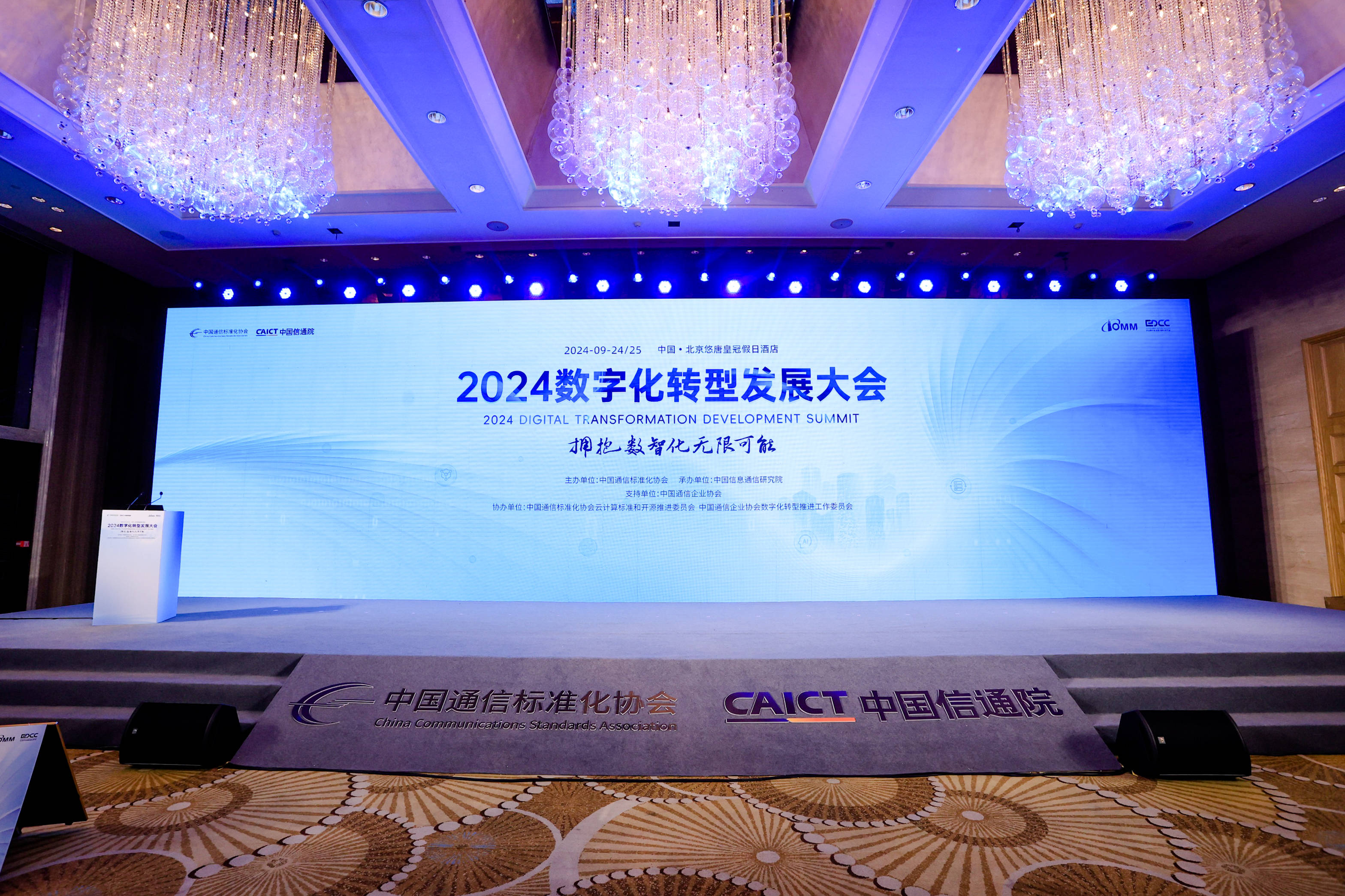 浪潮软件浪潮软件，引领数字化转型的新浪潮-第3张图片