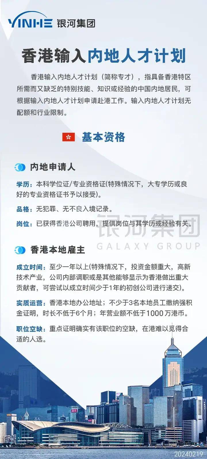 2024年香港今日开奖结果查询-第2张图片